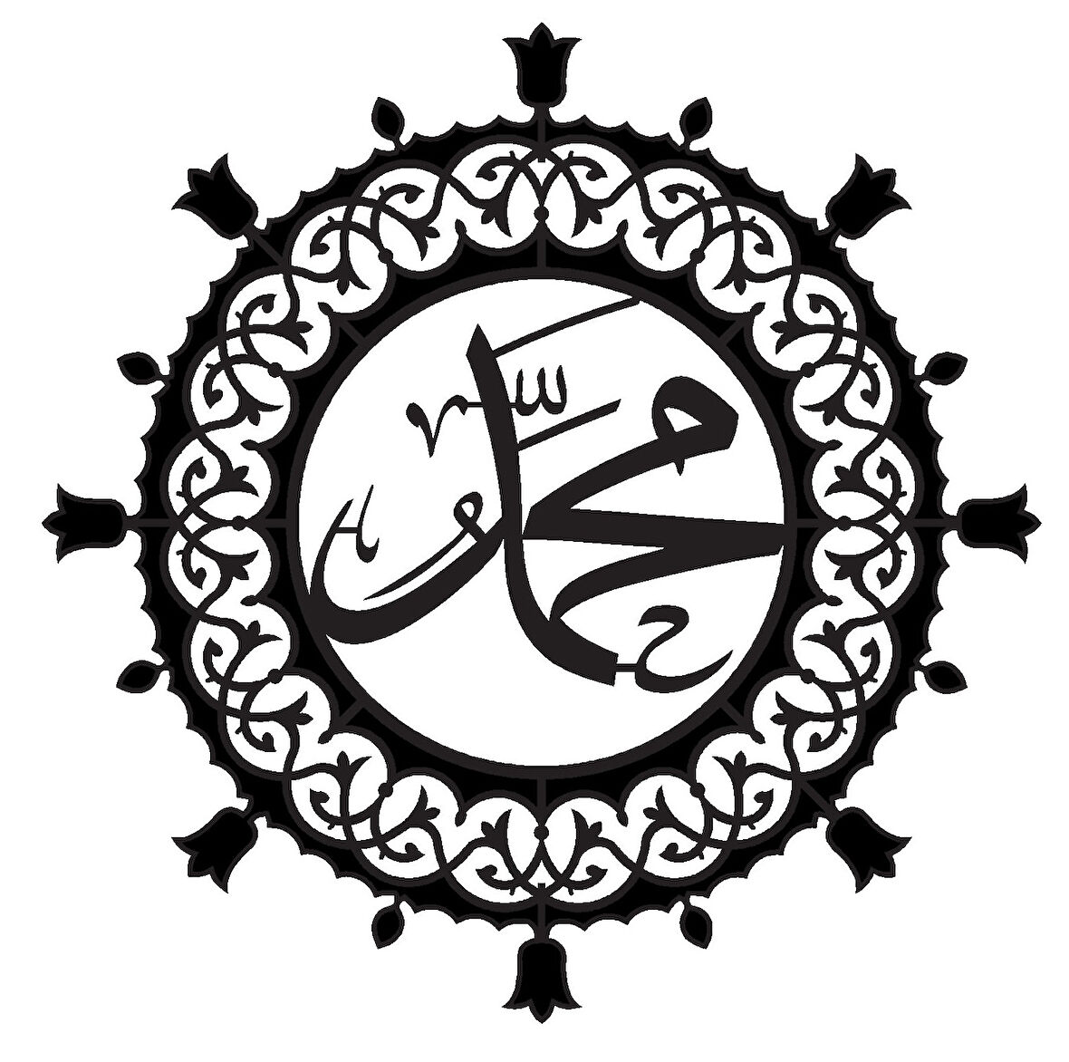 Muhammed (SAS) ismi Model 101 Sticker 20 x 20 cm