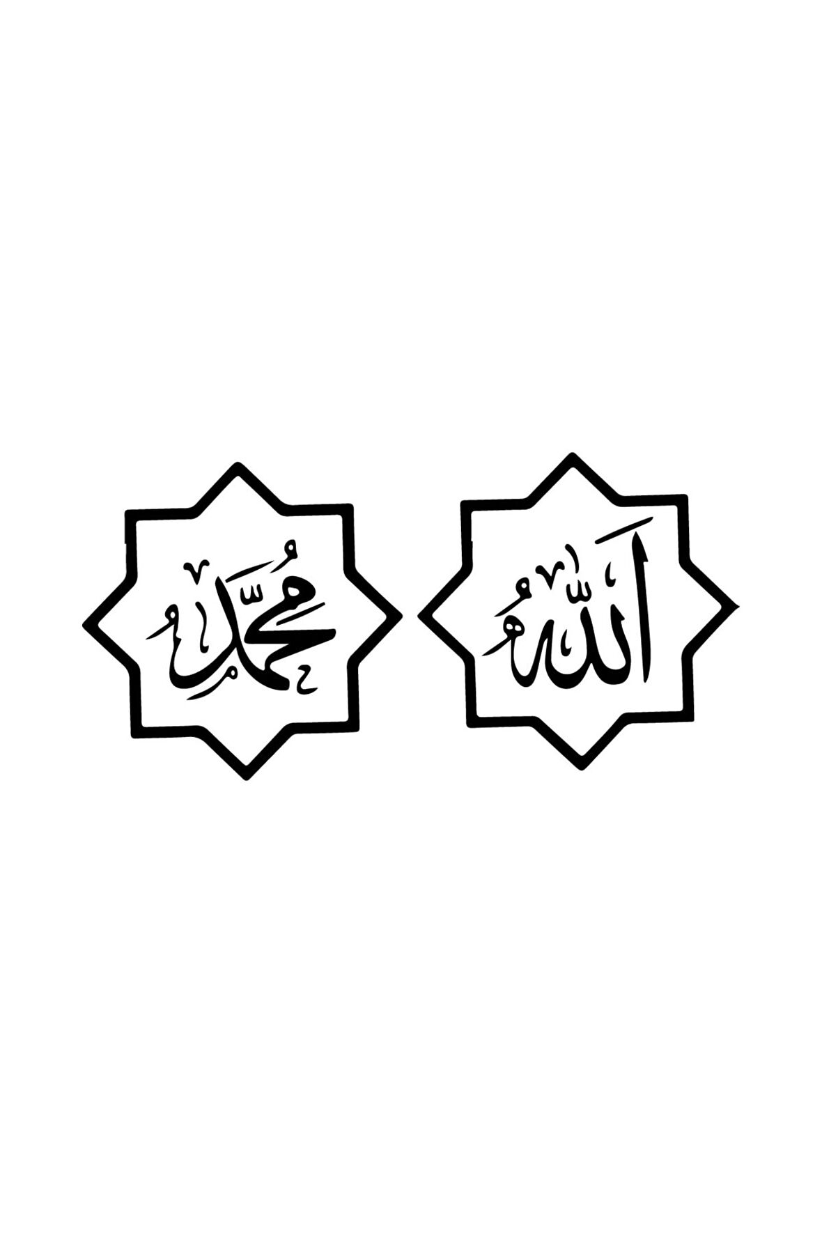 Allah (cc) Ve Muhammed (sas) İsimleri Sticker (Oto-Motor-Laptop-Duvar-Dekor) 20 x 10 cm