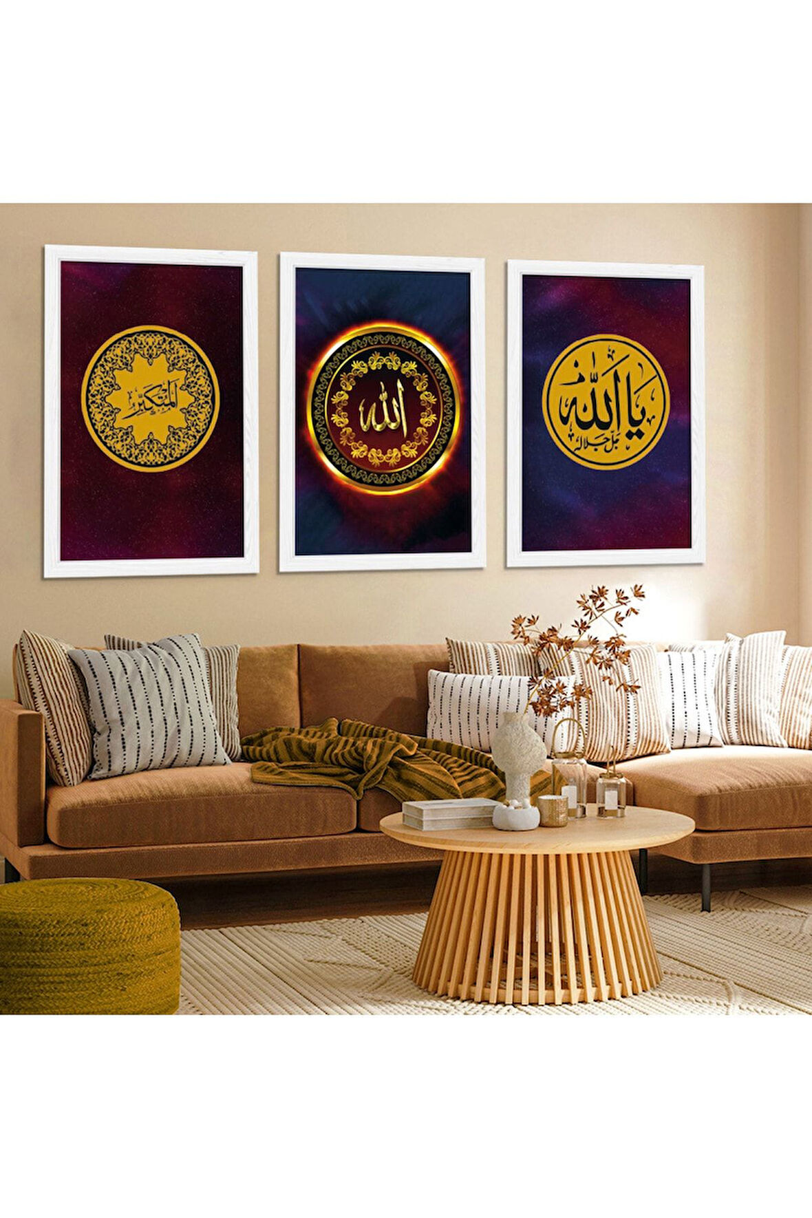 Beyaz Ahşap Çerçeveli Allah Lafzı Dini Tablo