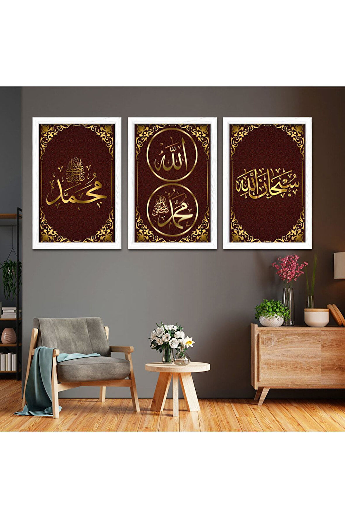 Siyah Ahşap Çerçeveli Allah Ve Hz Muhammed Lafzı Dini Tablo