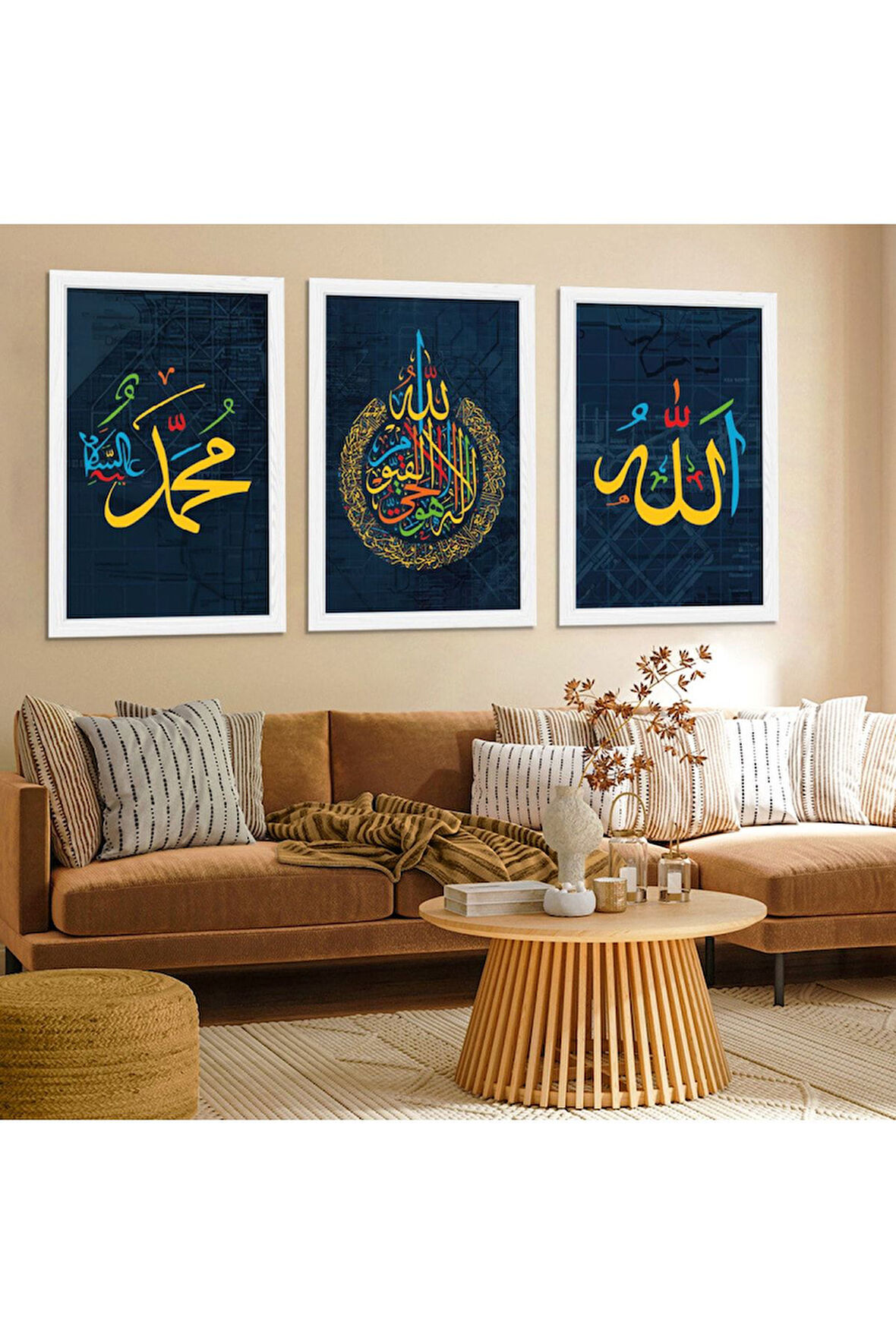 Beyaz Ahşap Çerçeveli Allah Ve Hz Muhammed Lafzı Dini Tablo