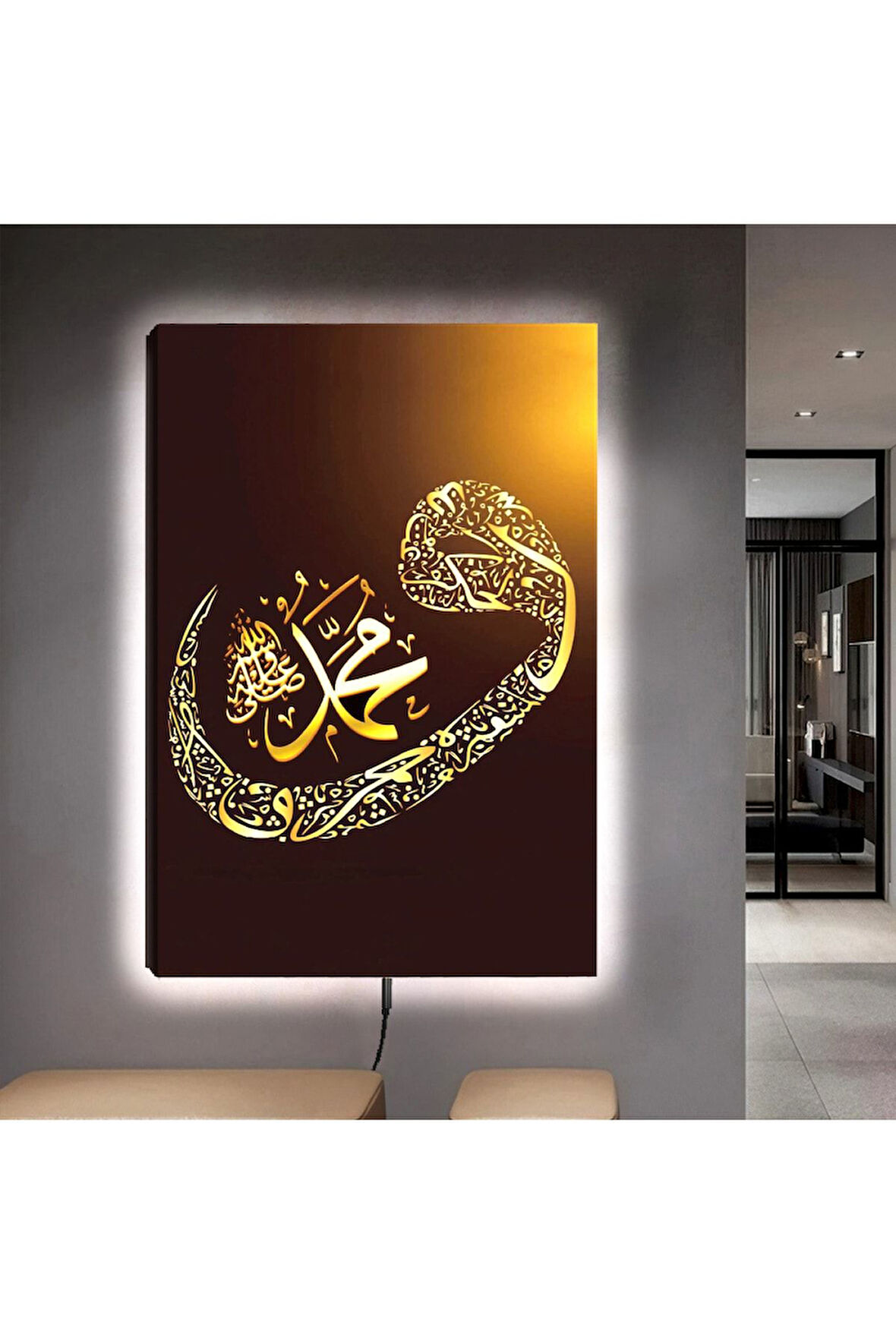 Ledli 90x60 Hz Muhammed Lafzı Ve Vav Dini Kanvas Tablo