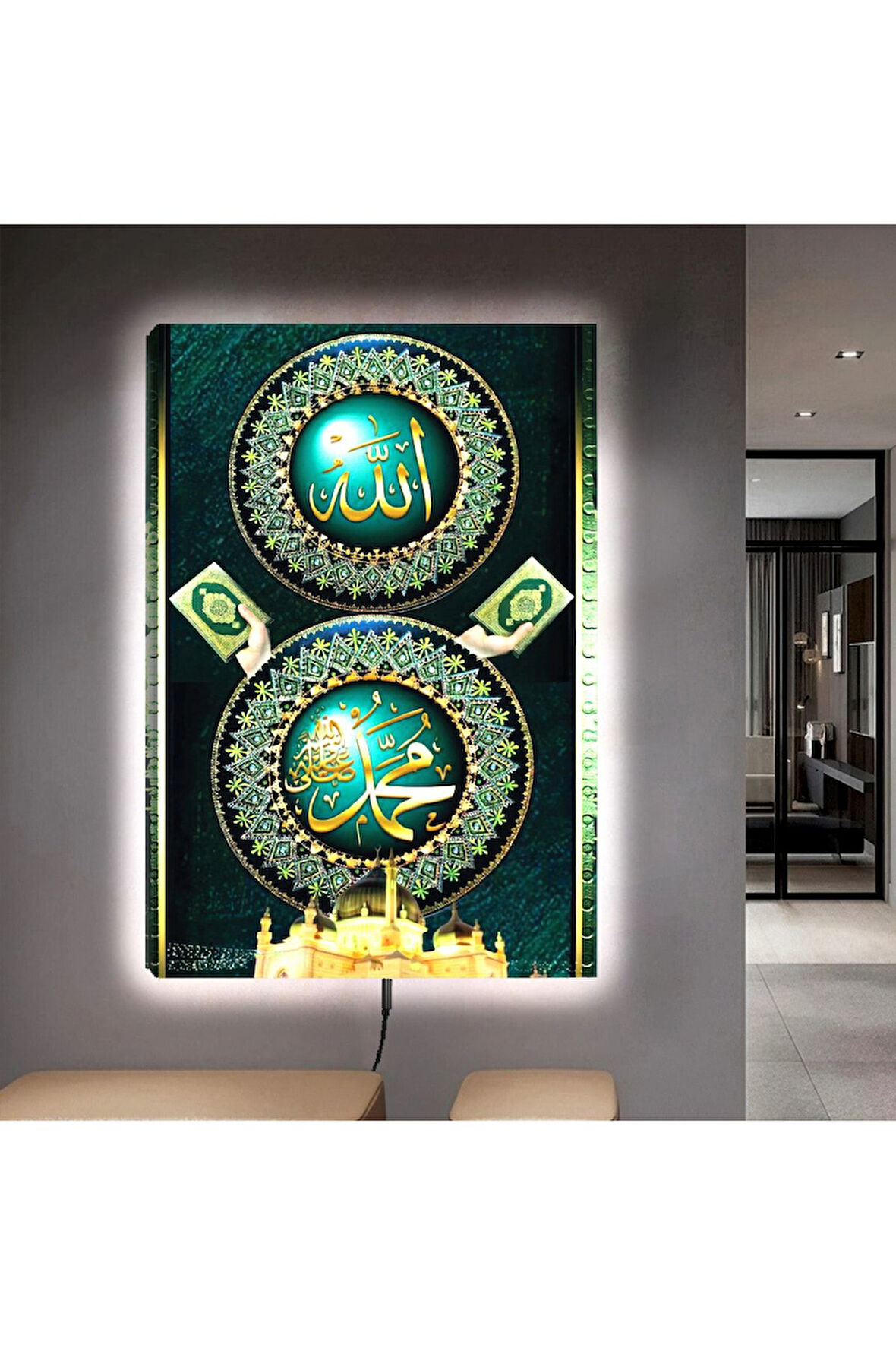 Ledli 90x60 Hz Muhammed Ve Allah Lafzı Kanvas Tablo