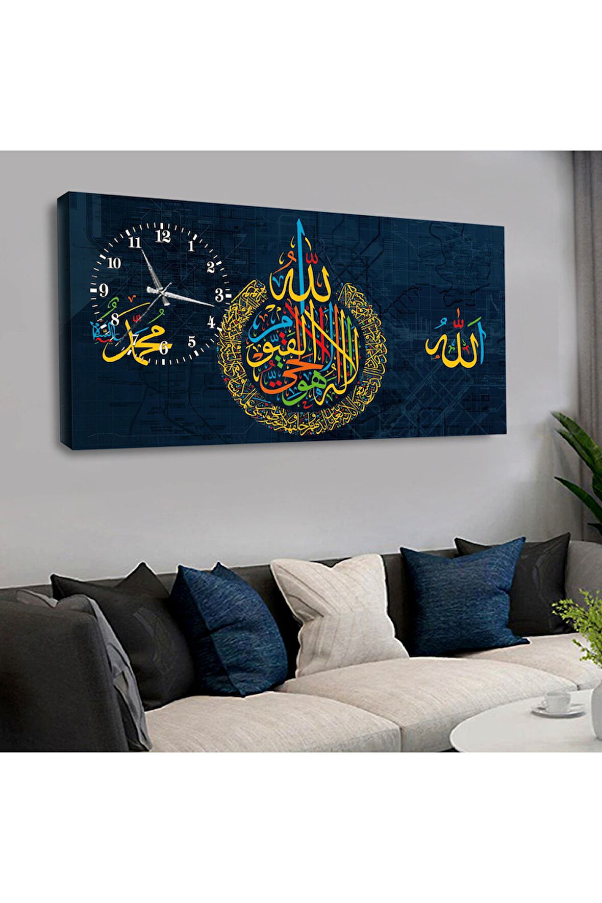120x60 Saatli Hz Muhammed Ve Allah Lafzı Kanvas Tablo