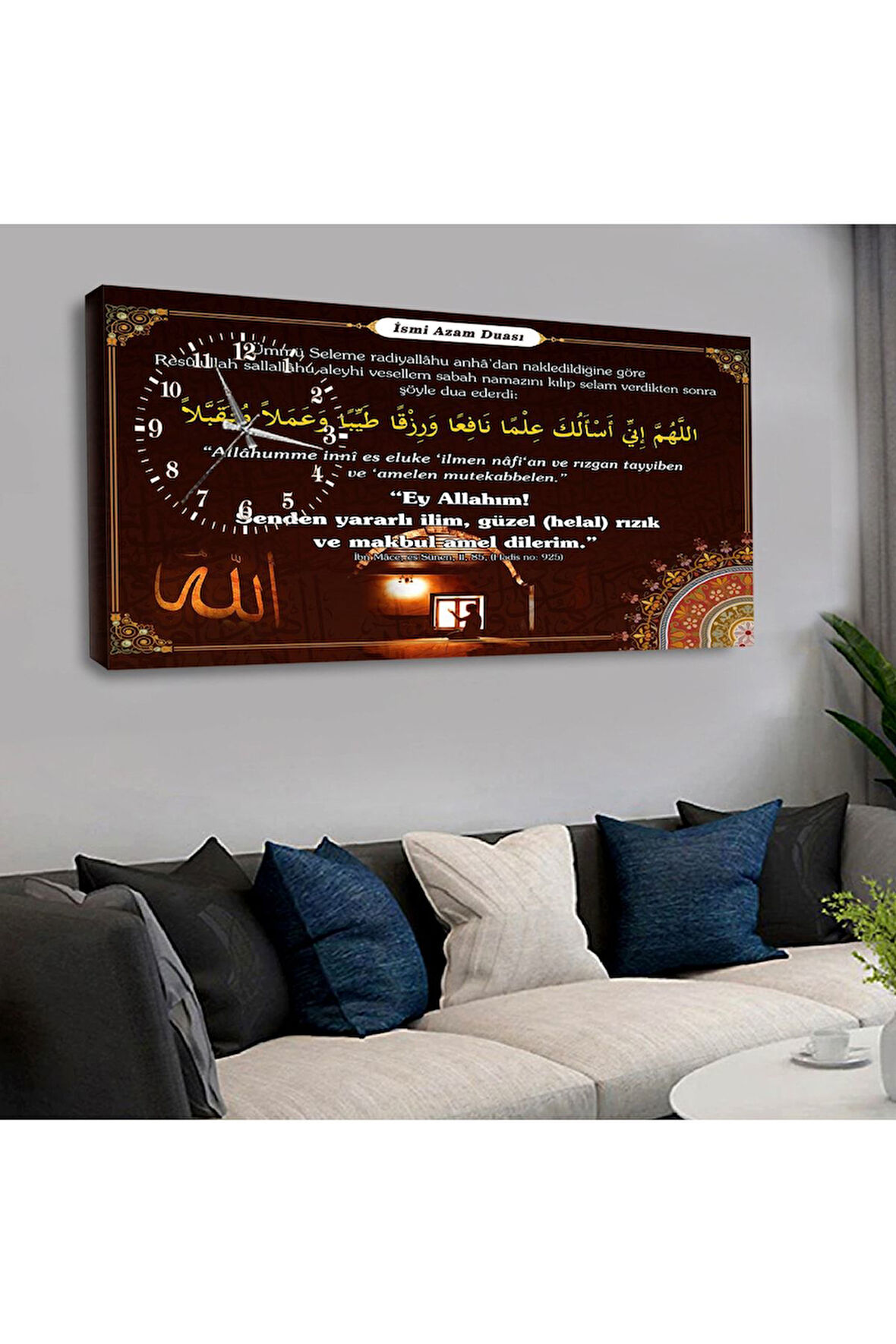 120x60 Saatli Ismi Azam Duası Kanvas Tablo