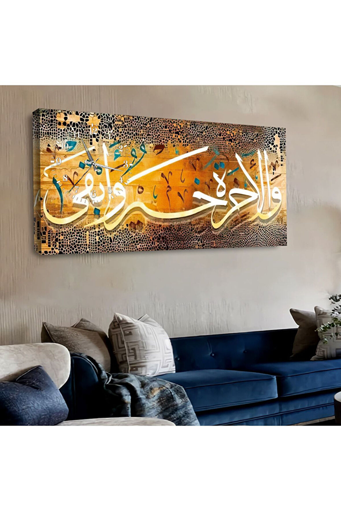 120x60 Saatli Dini Ayet Kanvas Tablo