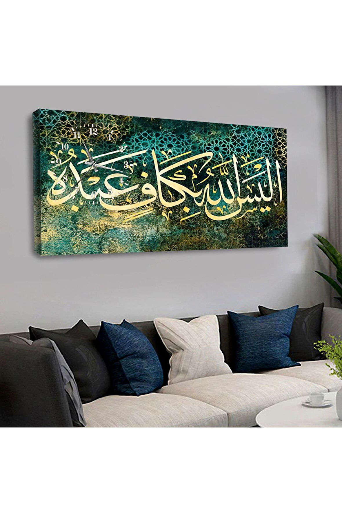 120x60 Saatli Dini Ayet Kanvas Tablo