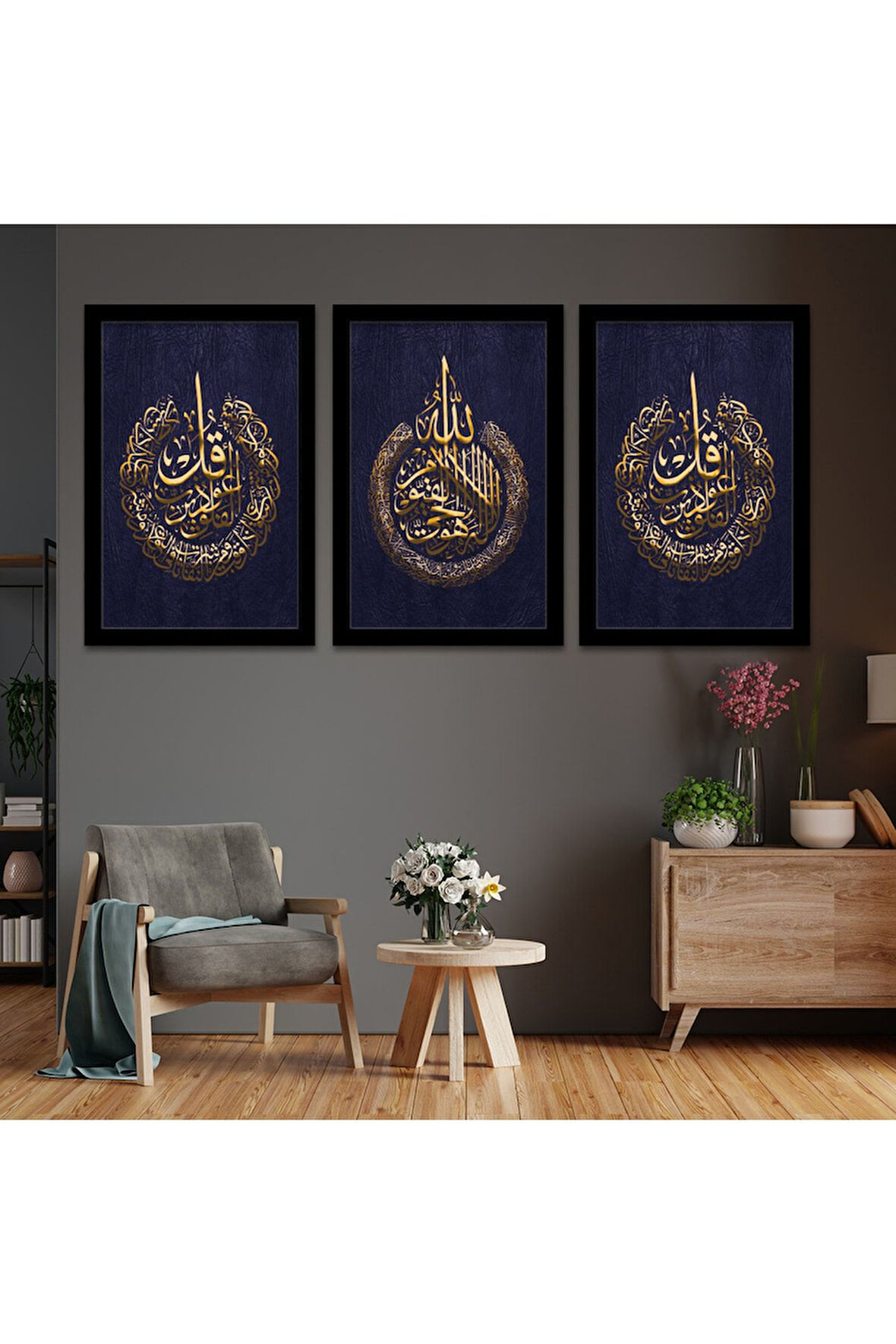 Beyaz Ahşap Çerçeveli Allah Ve Hz Muhammed Lafzı Dini Tablo