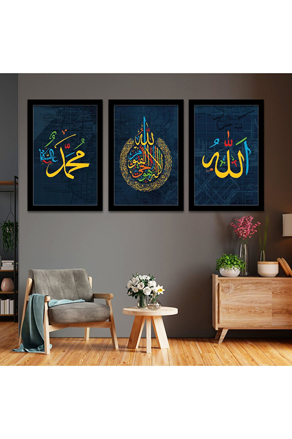 Beyaz Ahşap Çerçeveli Allah Ve Hz Muhammed Lafzı Dini Tablo