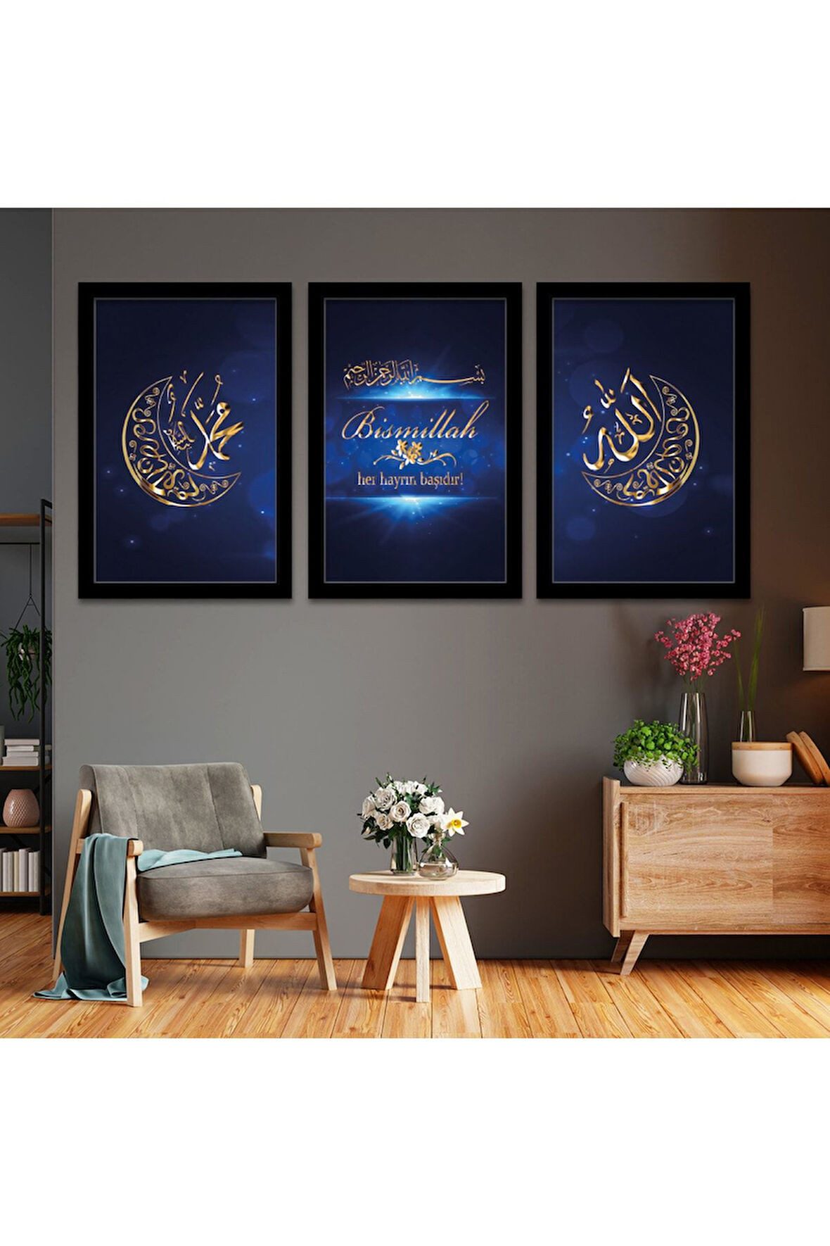 Beyaz Ahşap Çerçeveli Bismillah Ve Allah Hz Muhammed Lafzı Dini Tablo