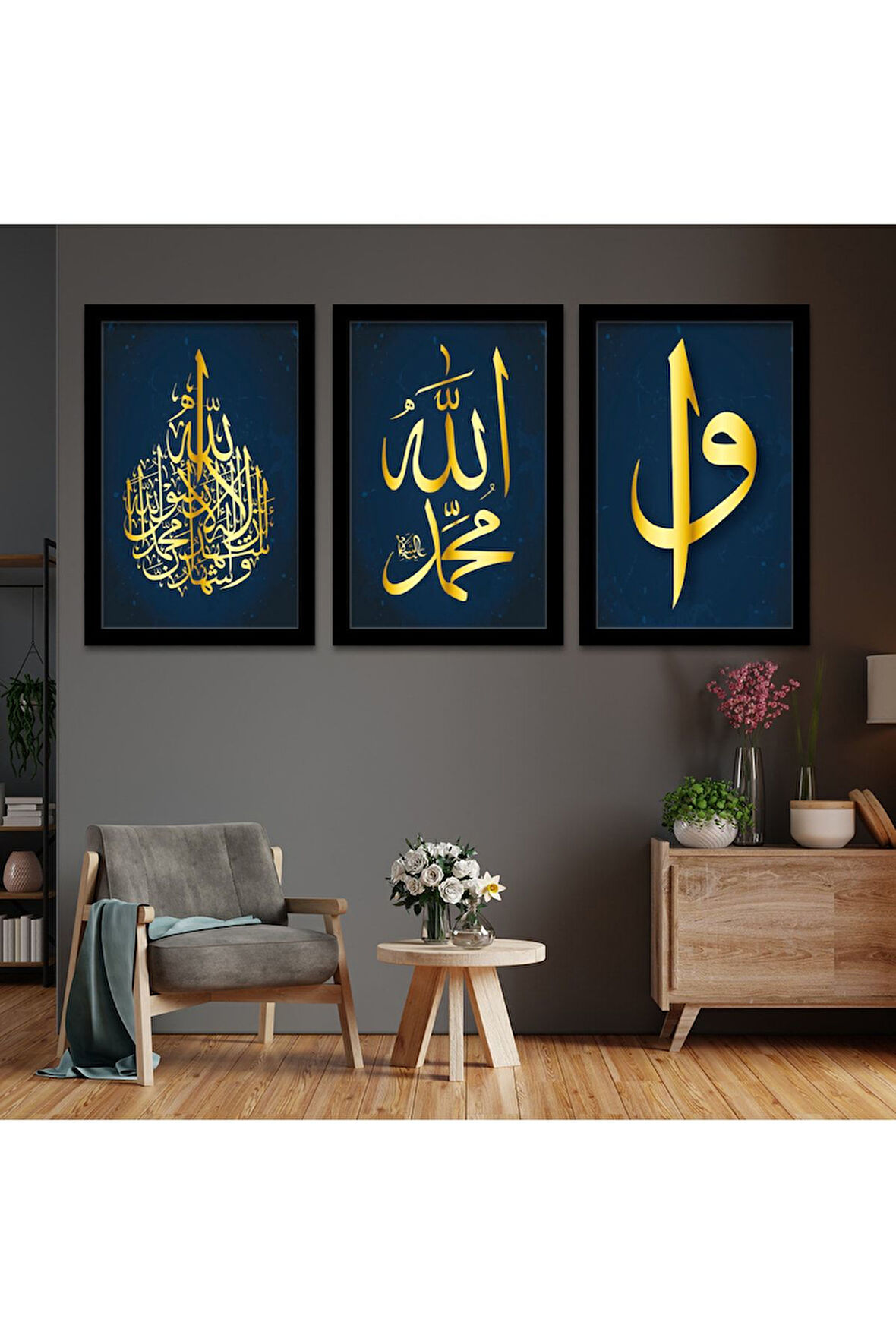 Beyaz Ahşap Çerçeveli Elif Vav Ve Allah Lafzı Dini Tablo