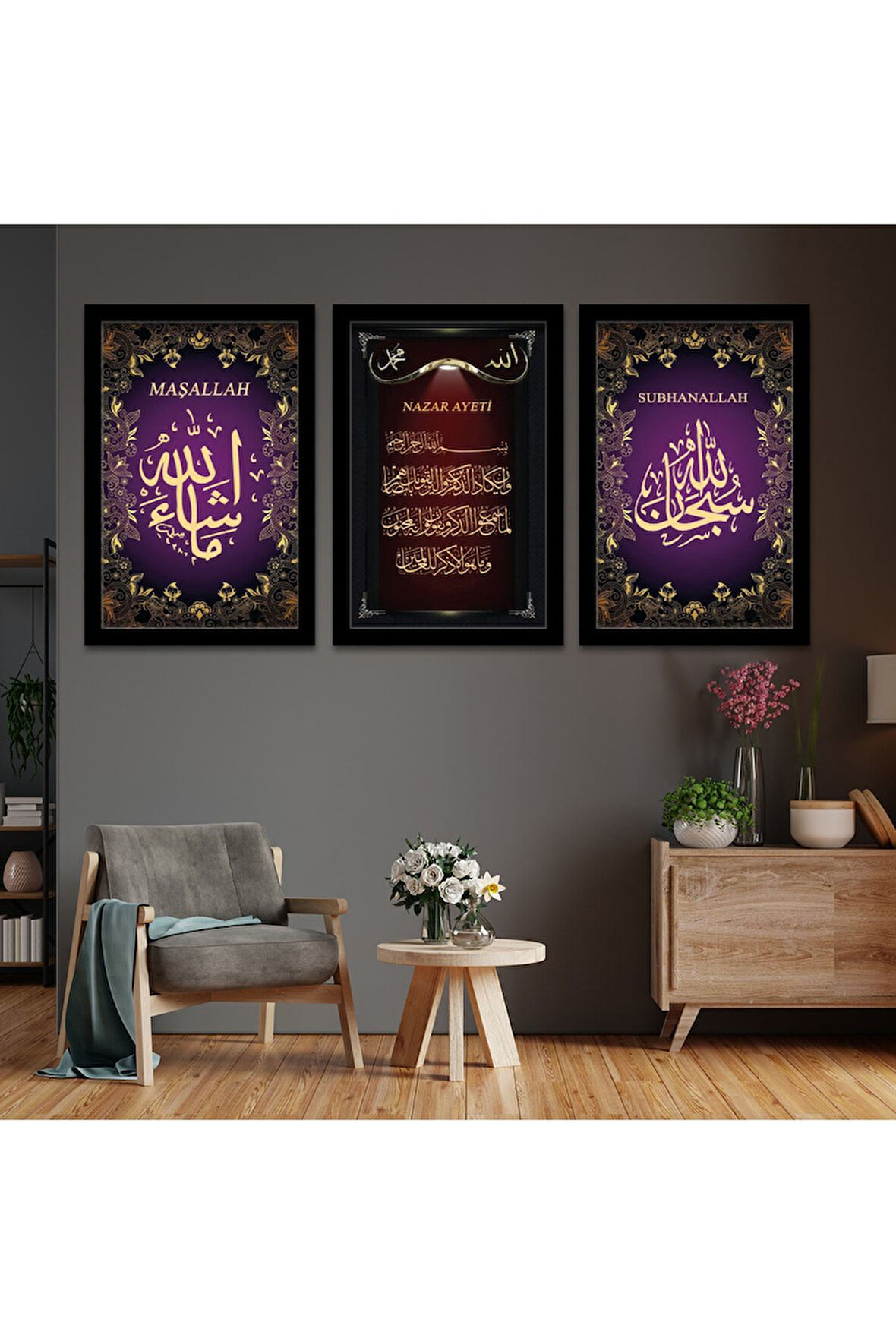 Beyaz Ahşap Çerçeveli Maşallah Subhanallah Dini Tablo