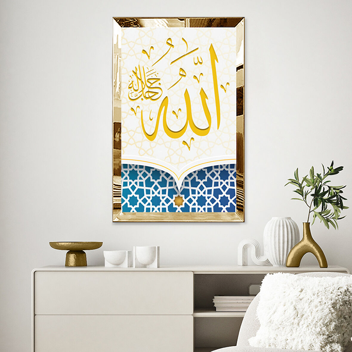 GOLD AYNALI PLEKSİ ÇERÇEVELİ ALLAH YAZILI TABLO