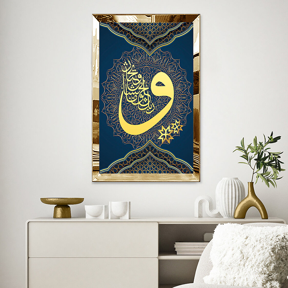 GOLD  AYNALI PLEKSİ ÇERÇEVELİ LACİVERT ARKA PLANLI VAV HARFİ DİNİ MOTİFLİ TABLO