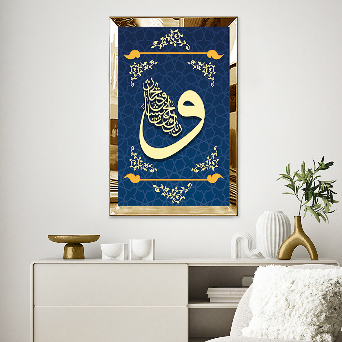 GOLD AYNALI PLEKSİ ÇERÇEVELİ MAVİ ARKA PLANLI VAV HARFİ TEMALI DİNİ İSLAMİ TABLO