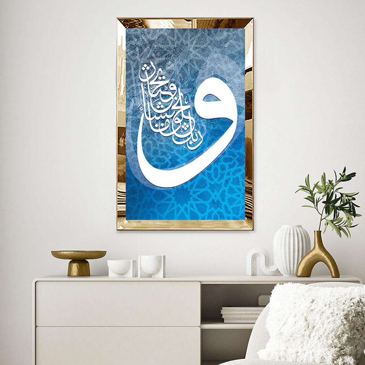 GOLD  AYNALI PLEKSİ ÇERÇEVELİ MAVİ ARKA PLANL DESENLİ VAV HARFİ TEMALI DİNİ İSLAMİ TABLO