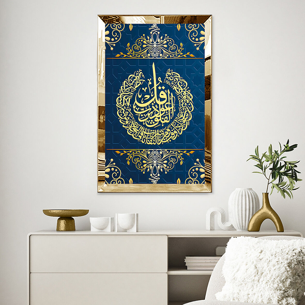 GOLD AYNALI PLEKSİ ÇERÇEVELİ HAT SANATI MOTİFLİ DİNİ İSLAMİ TABLO