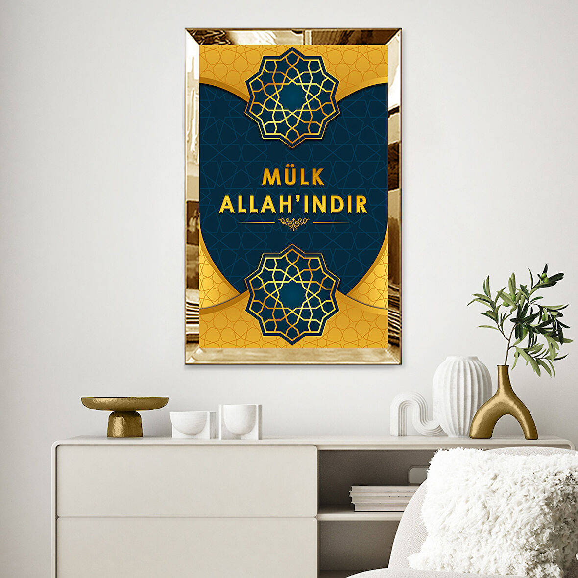 GOLD AYNALI PLEKSİ ÇERÇEVELİ MÜLK ALAH'INDIR YAZILI DİNİ İSLAMİ TABLO