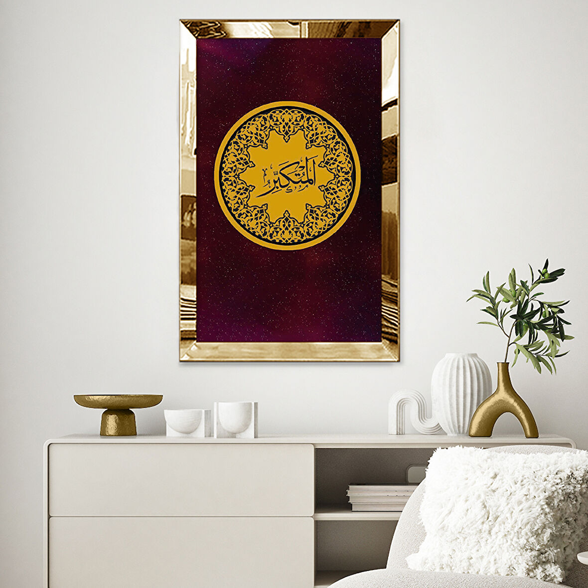 GOLD AYNALI PLEKSİ ÇERÇEVELİ DİNİ İSLAMİ TABLO