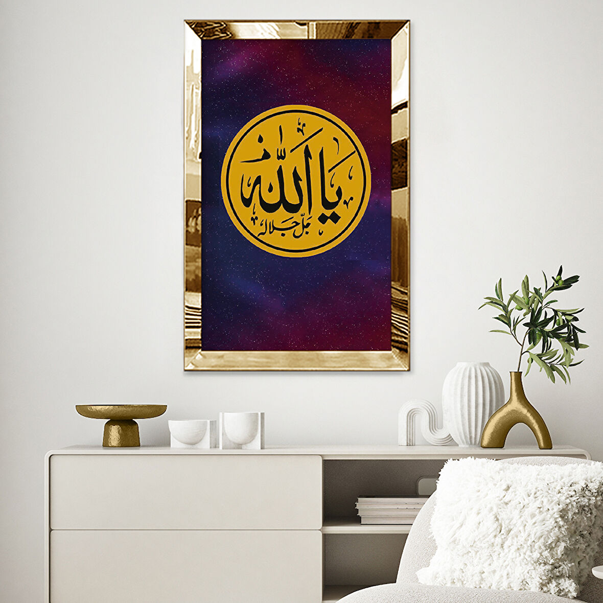 GOLD AYNALI PLEKSİ ÇERÇEVELİ DİNİ İSLAMİ ALLAH LAFZI TABLO