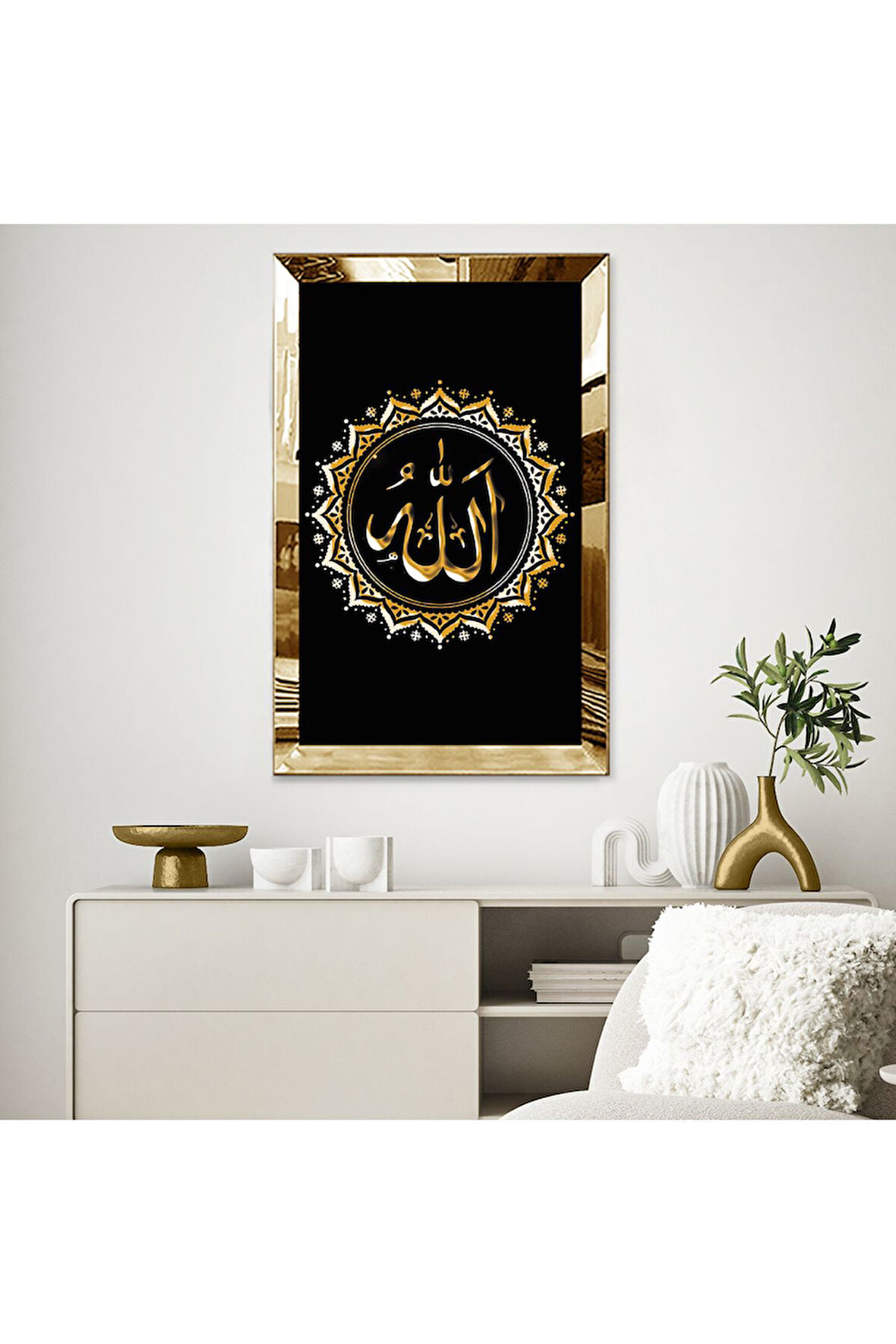 Gümüş Aynalı Pleksi Çerçeveli Allah R.a Yazılı Lafz Dini Mdf Tablo