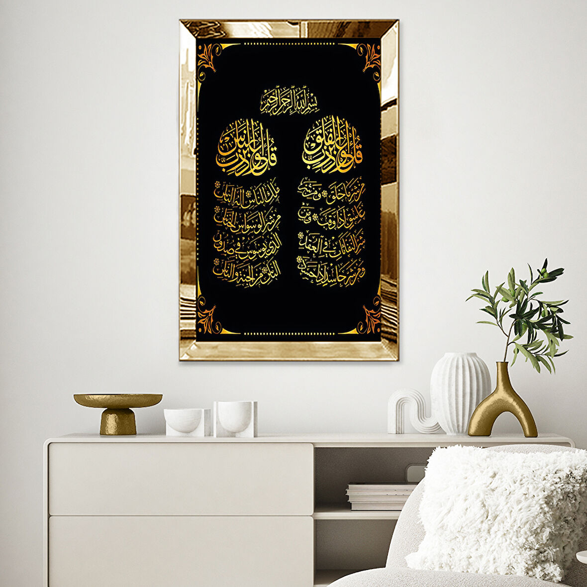 GOLD AYNALI PLEKSİ ÇERÇEVELİ ALTIN RENKLİ FELAK VE NAS SURELERİ TABLOSU