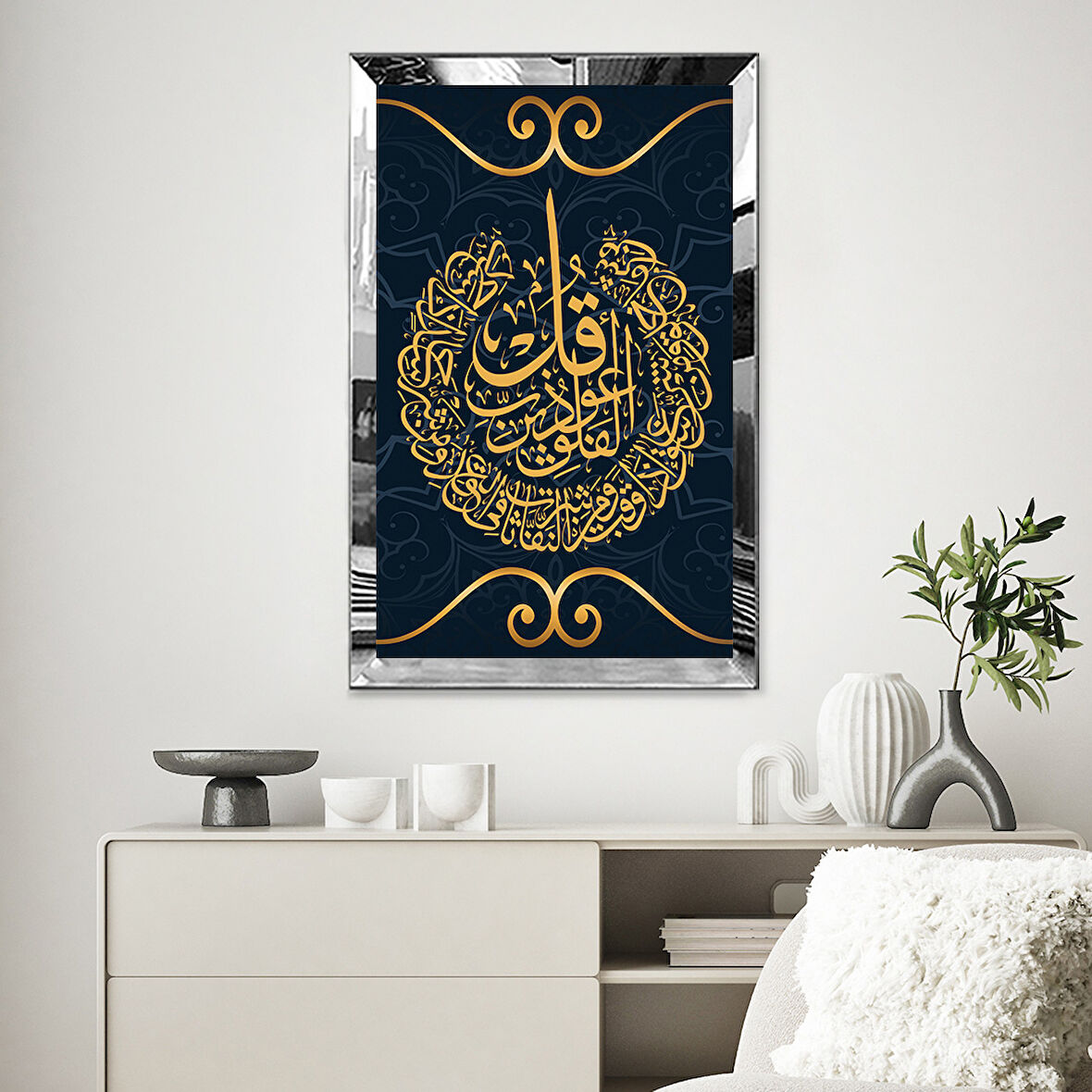 GÜMÜŞ  AYNALI PLEKSİ ÇERÇEVELİ FELAK SURESİ YAZILI TABLO