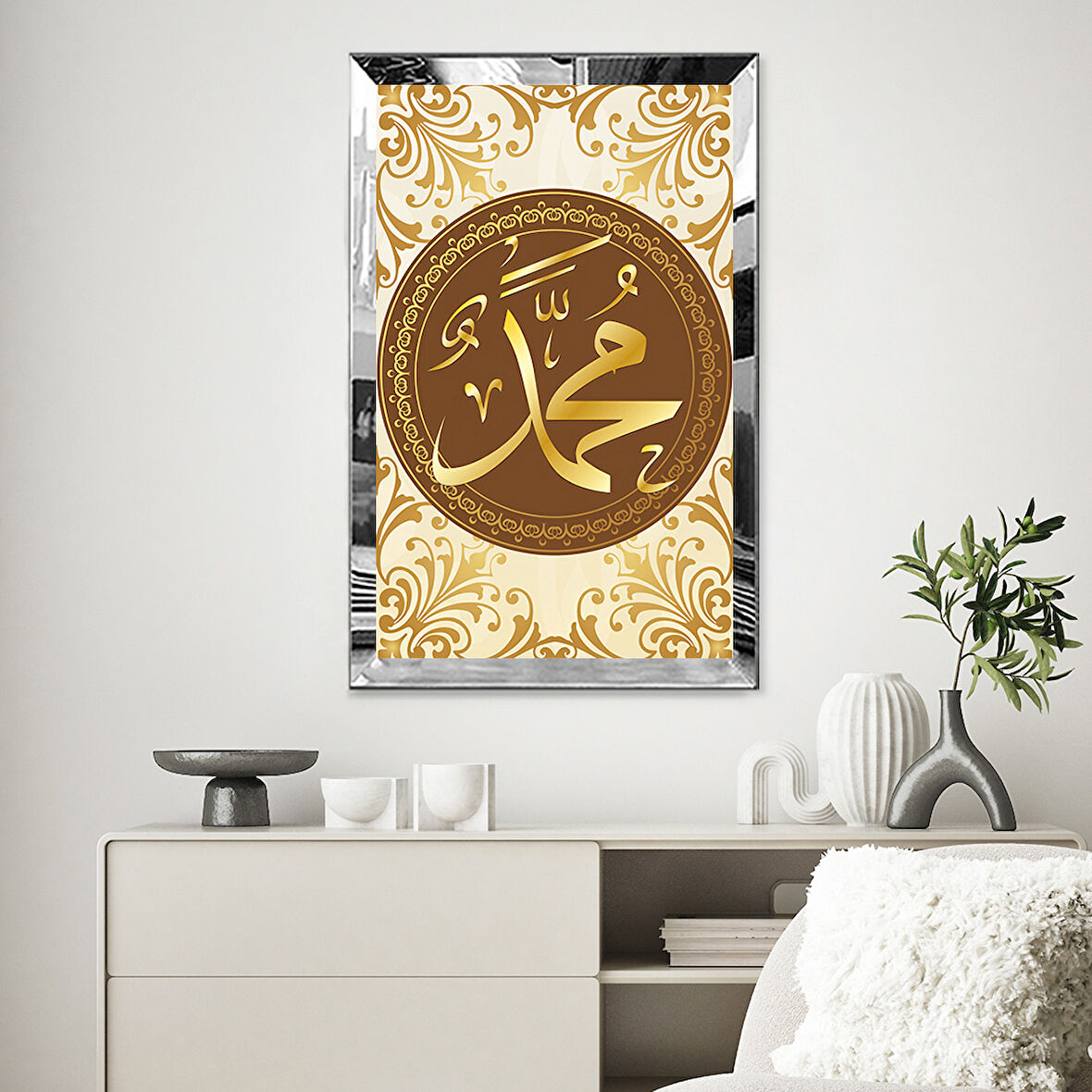 GÜMÜŞ  AYNALI PLEKSİ ÇERÇEVELİ KAHVERENGİ MOTİFLİ HZ. MUHAMMED LAFZI TABLO