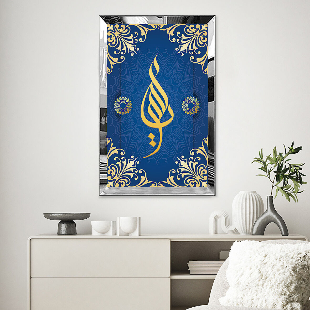 GÜMÜŞ  AYNALI PLEKSİ ÇERÇEVELİ  YA ALLAH İSLAMİ HAT TABLO