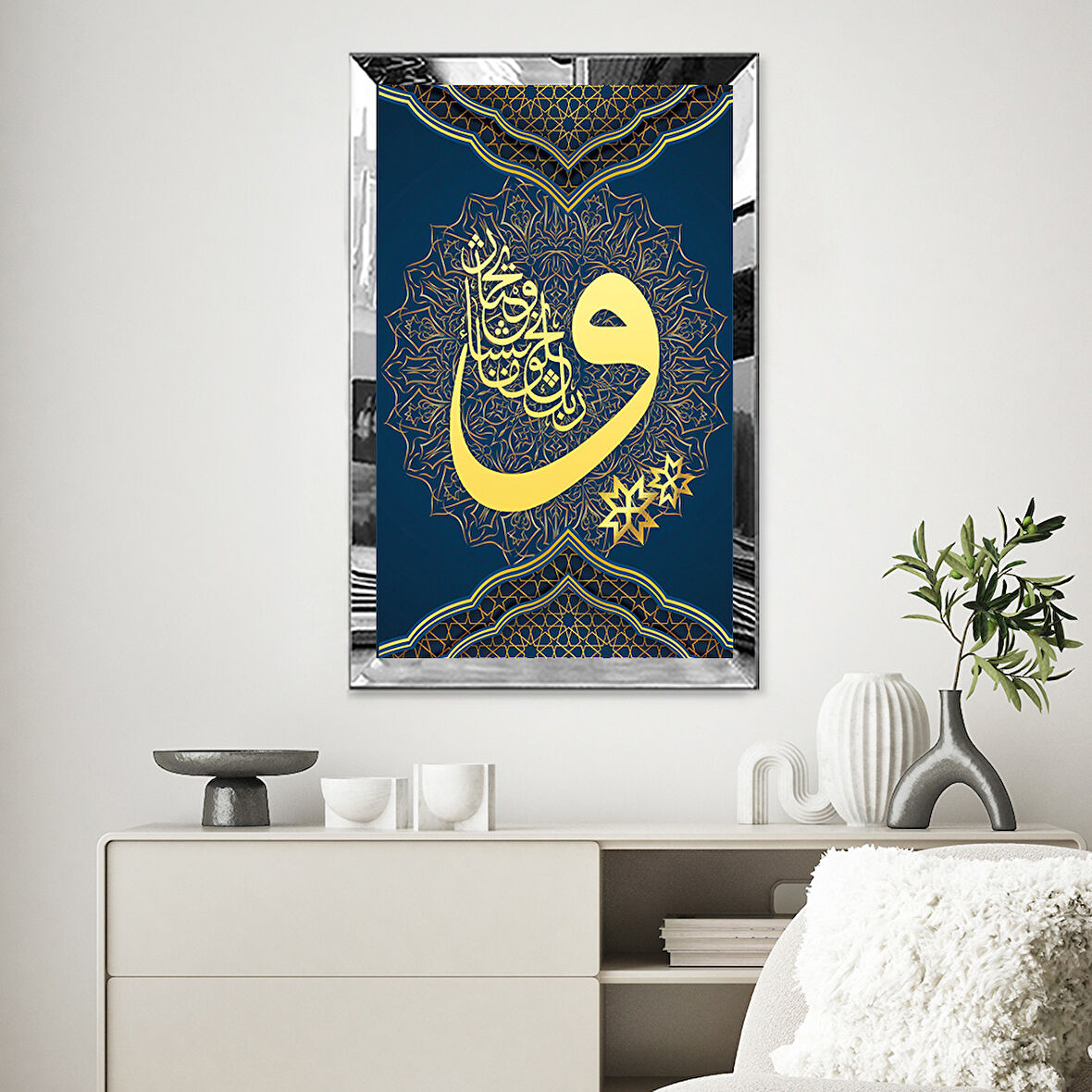 GÜMÜŞ  AYNALI PLEKSİ ÇERÇEVELİ LACİVERT ARKA PLANLI VAV HARFİ DİNİ MOTİFLİ TABLO