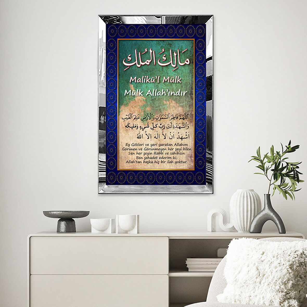 GÜMÜŞ  AYNALI PLEKSİ ÇERÇEVELİ MALİK'ÜL MÜLK - MÜLK ALLAH'INDIR ARAPÇA TÜRKÇE MEAL TABLO