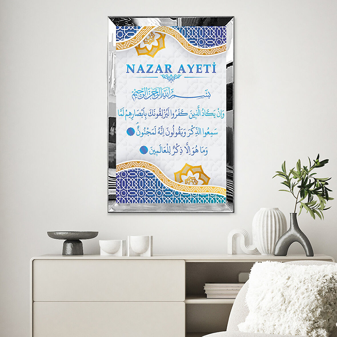 GÜMÜŞ  AYNALI PLEKSİ ÇERÇEVELİ NAZAR AYETİ DİNİ İSLAMİ TABLO