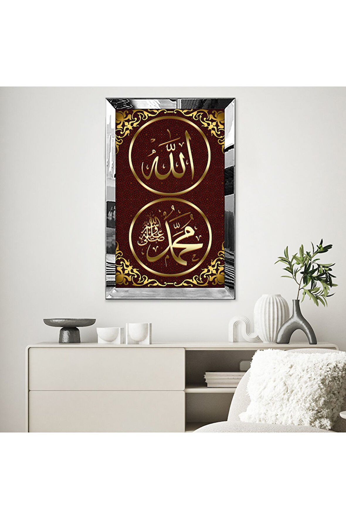 Gold Aynalı Pleksi Çerçeveli Bordo Arka Planlı Altın Allah Ve Hz Muhammed Lafzı Dini Mdf Tablo