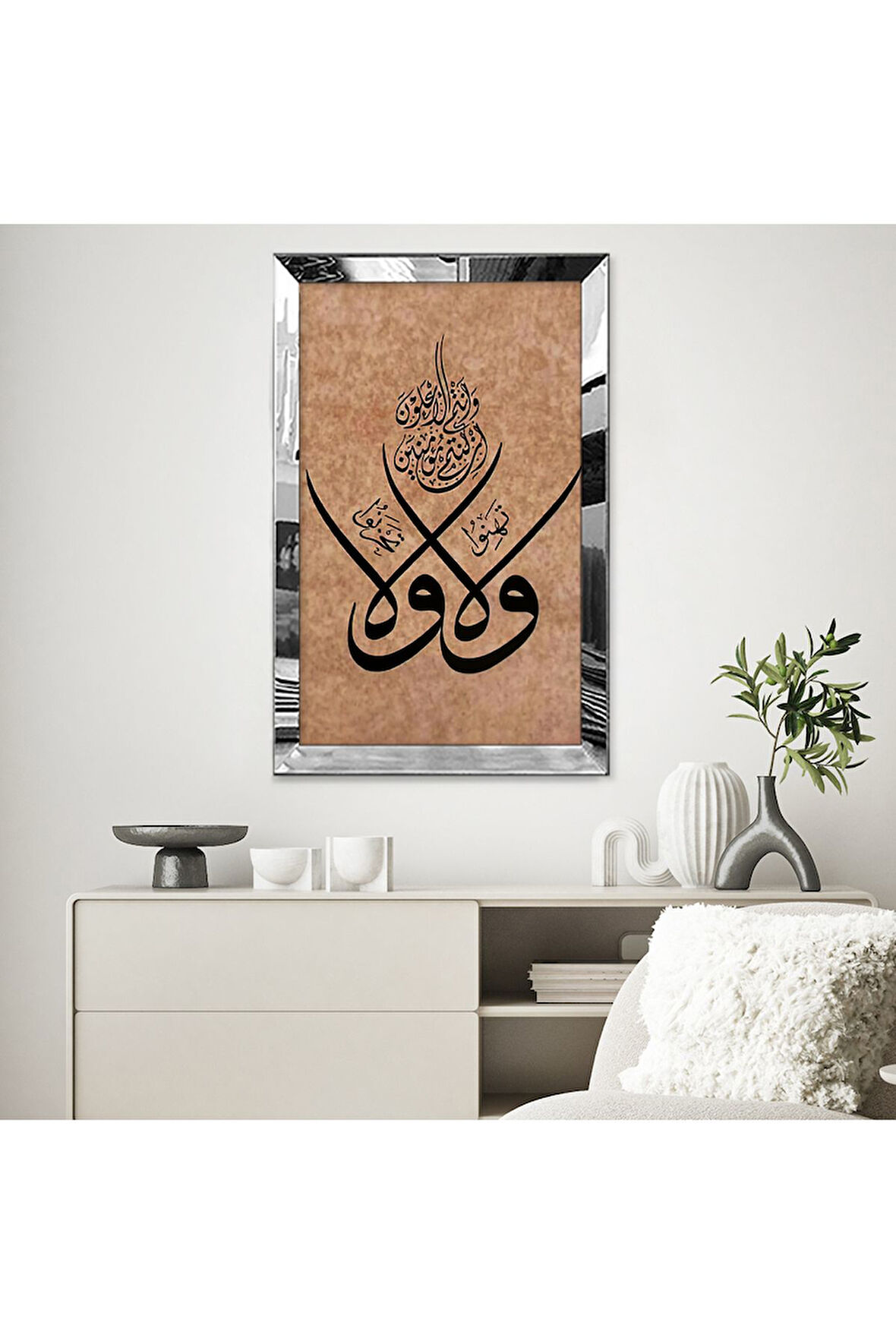 Gold Aynalı Pleksi Çerçeveli Eskitme Görüntülü Islami Mdf Tablo