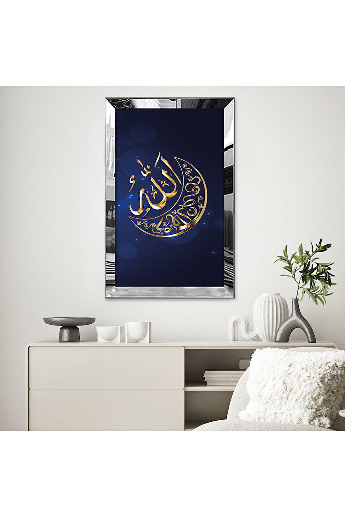 Gold Aynalı Pleksi Uzay Görünümlü Arka Planlı Altın Allah Lafzı Dini Mdf Tablo