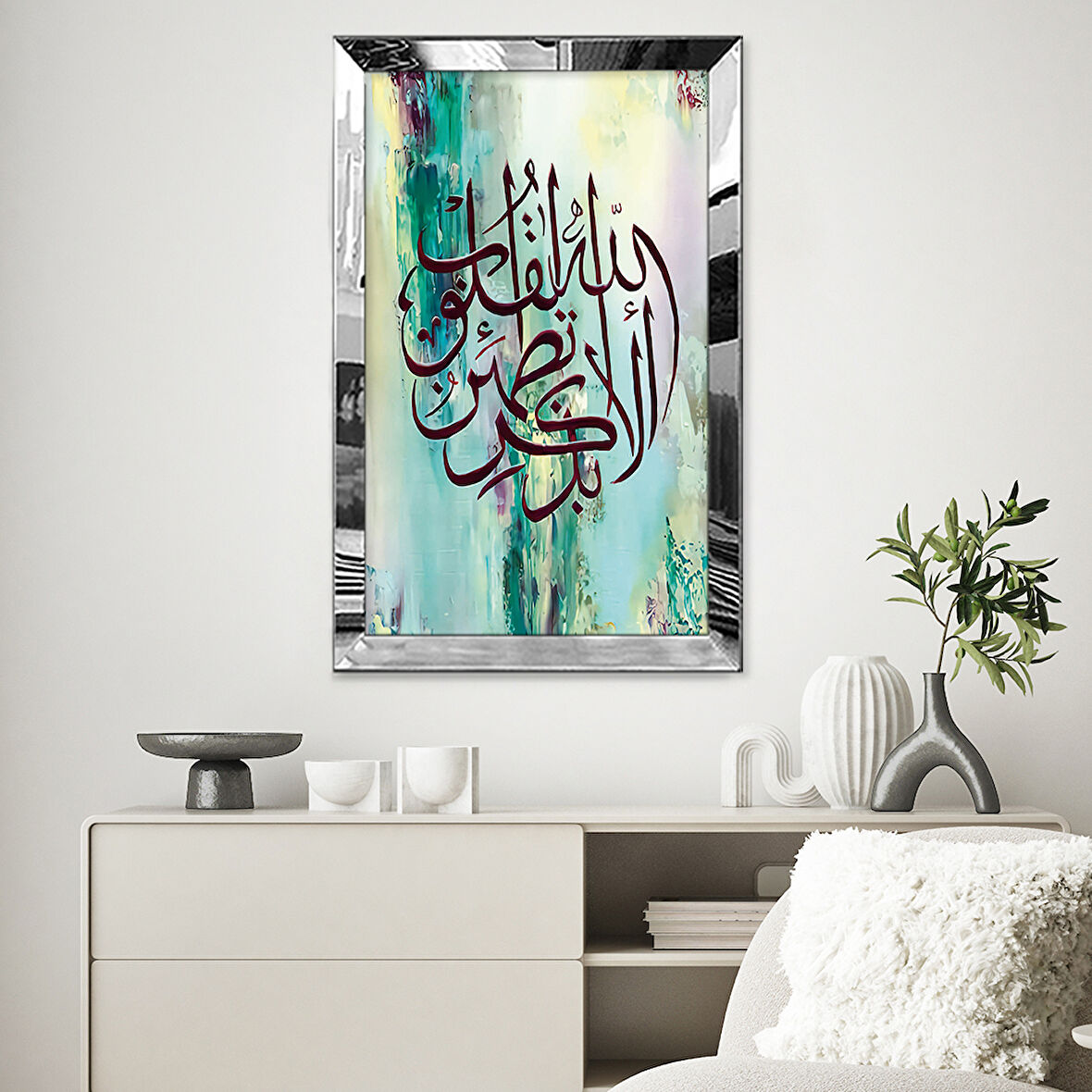 GÜMÜŞ AYNALI PLEKSİ ÇERÇEVELİ YEŞİL RENKLİ İSLAMİ KALİGRAFİ TABLOSU