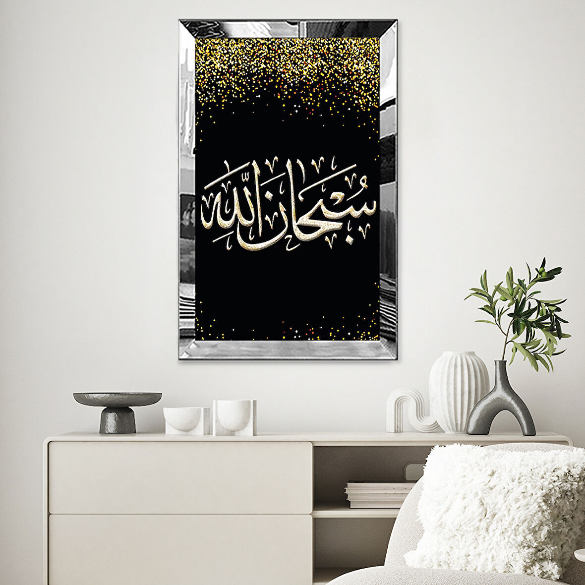 GÜMÜŞ AYNALI PLEKSİ ÇERÇEVELİ ALTIN RENKLİ SUBHANALLAH KALİGRAFİK YAZI TABLOSU
