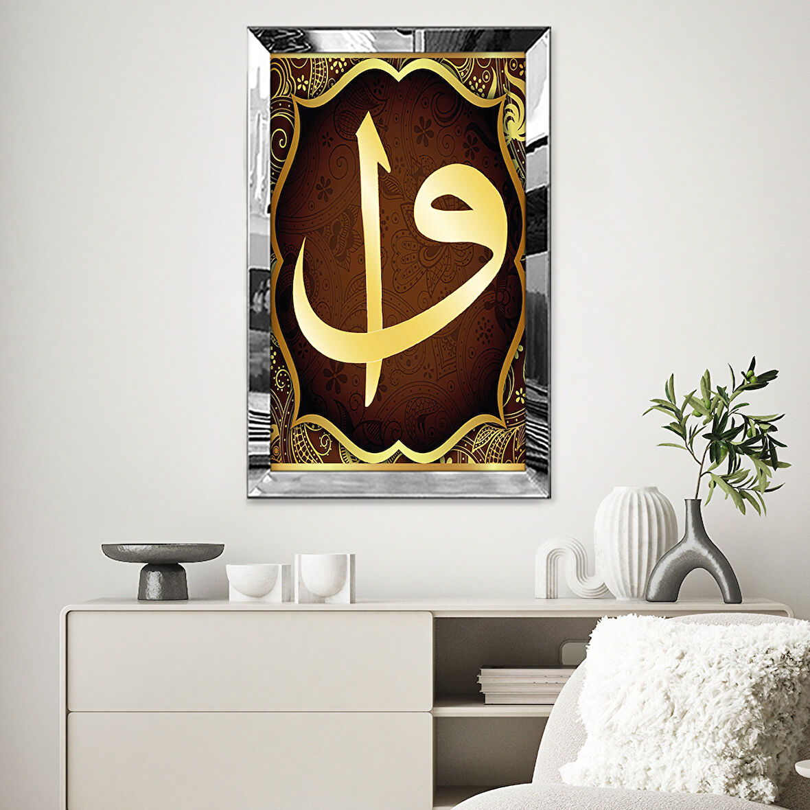GÜMÜŞ AYNALI PLEKSİ ÇERÇEVELİ ELİF VE VAV HARFLERİ  TABLOSU