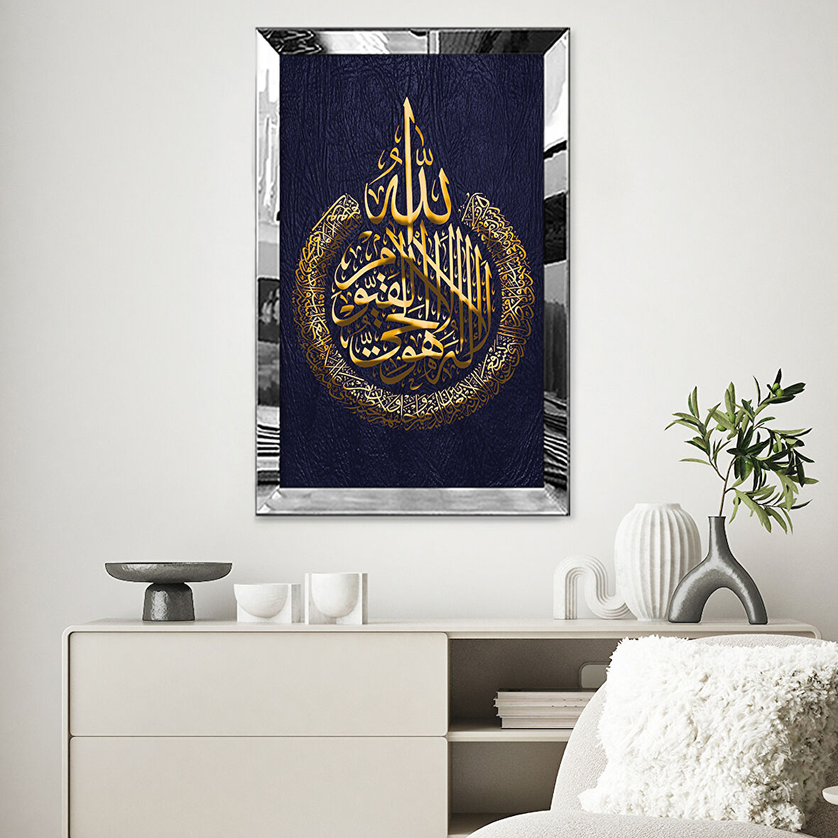 GÜMÜŞ AYNALI PLEKSİ ÇERÇEVELİ HAT SANATI VE ARAPÇA AYETEL KÜRSİ TABLOSU