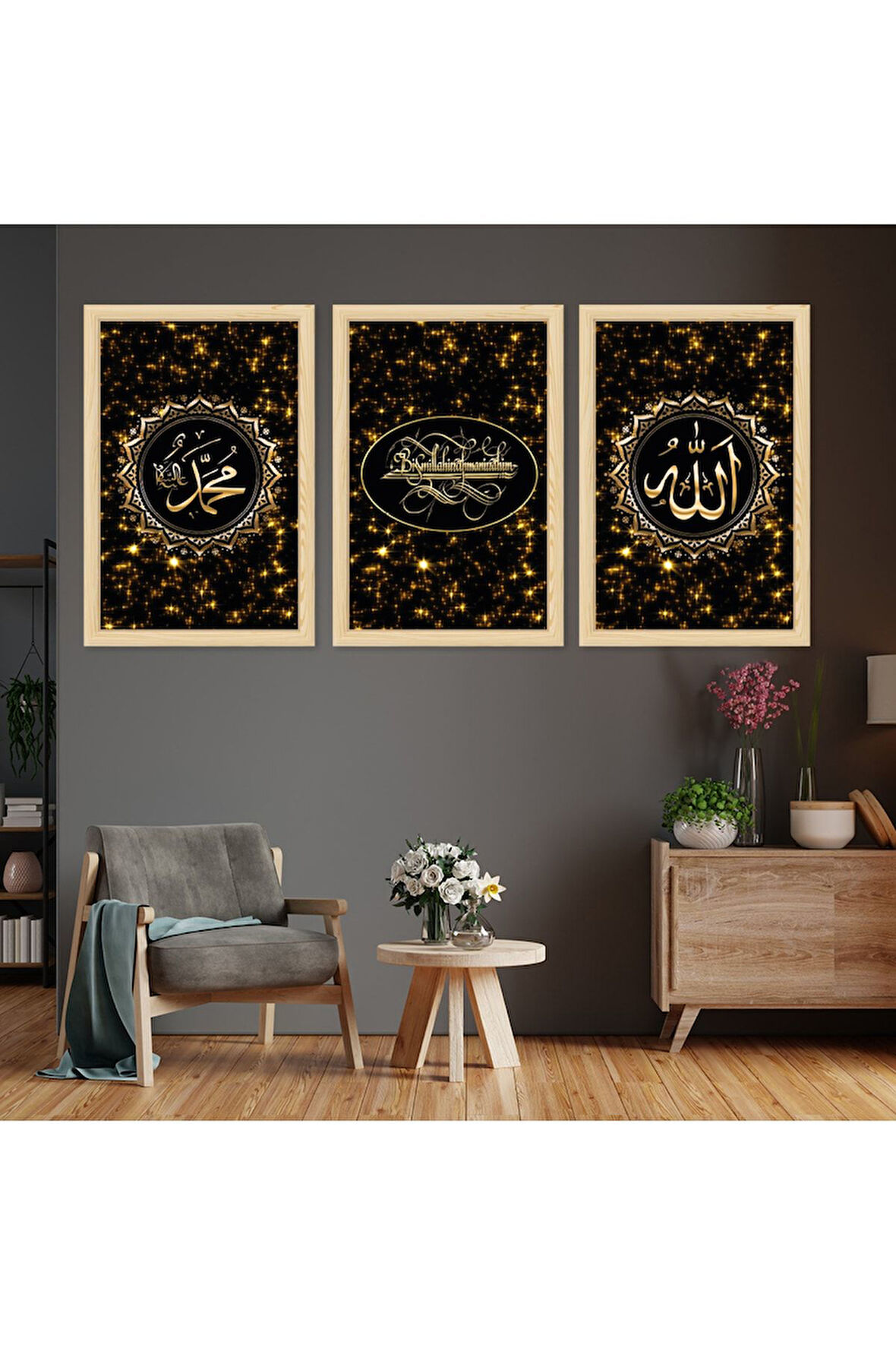 Siyah Ahşap Çerçeveli Bismillahirrahmanirrahim Dini Tablo