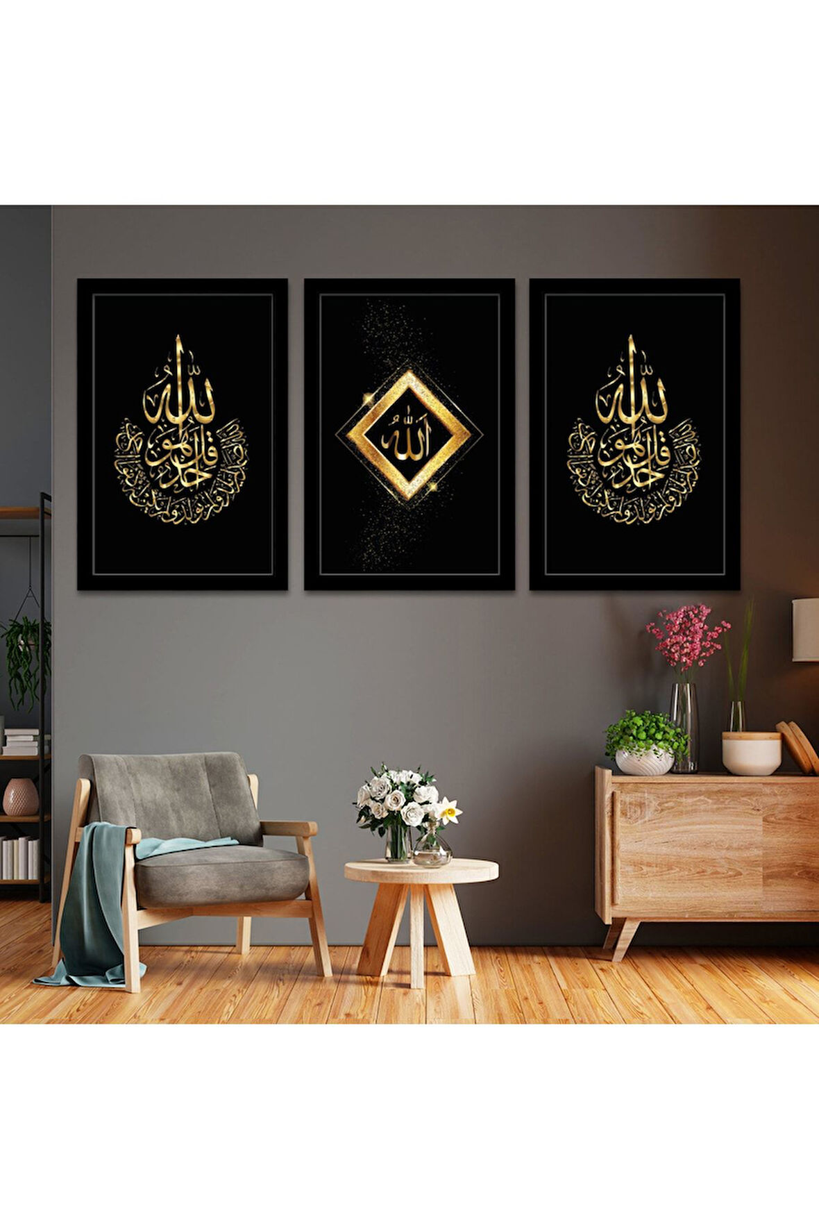 Siyah Ahşap Çerçeveli Allah Lafzı Dini Tablo