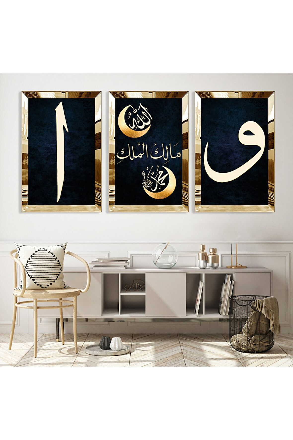 Gold Aynalı Pleksi Çerçeveli Elif Vav Dini Üçlü Mdf Tablo Seti Ve Saat Seti