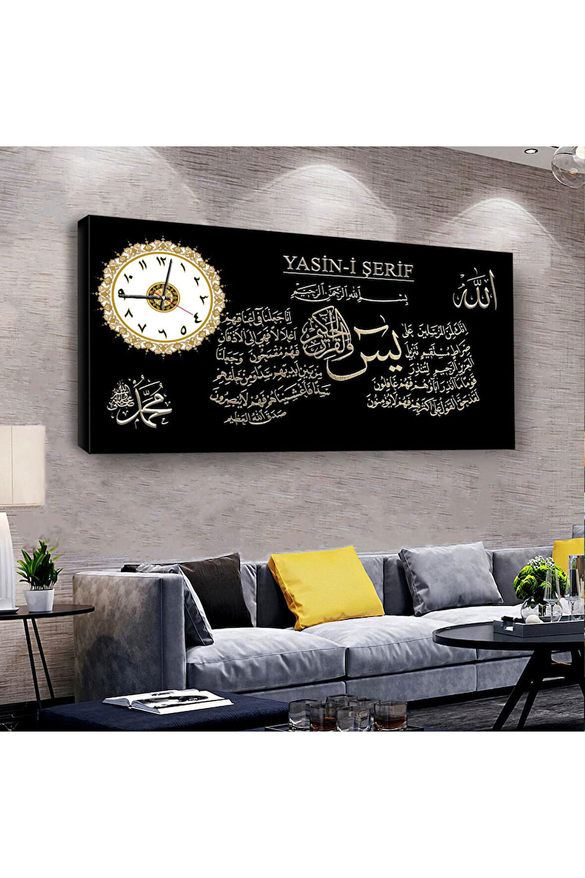 Yasin-i Şerif Dini 120 X 60 Saatli Kanvas Tablo
