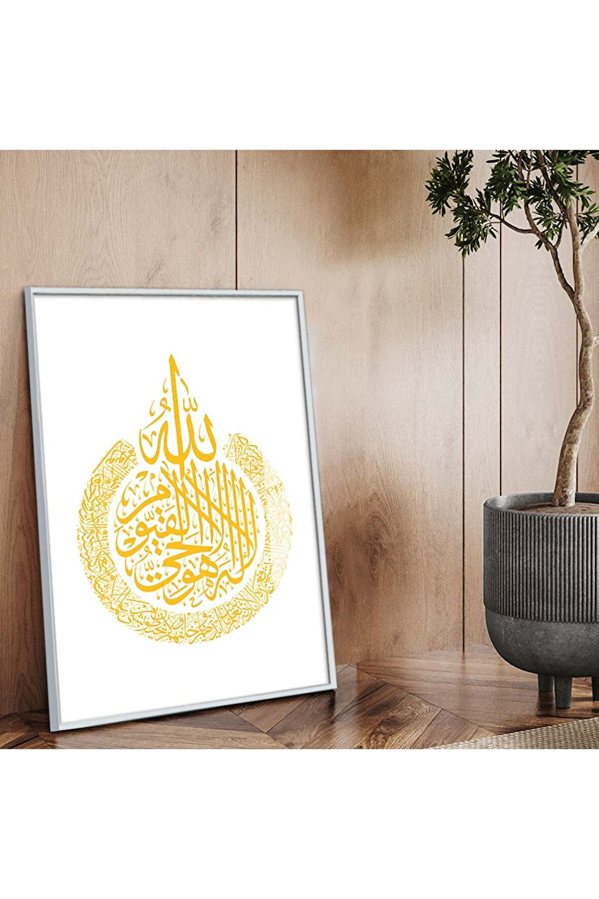 Gümüş Metal Çerçeveli Allah Lafzı Dini Model Kırılmaz Cam Tablo