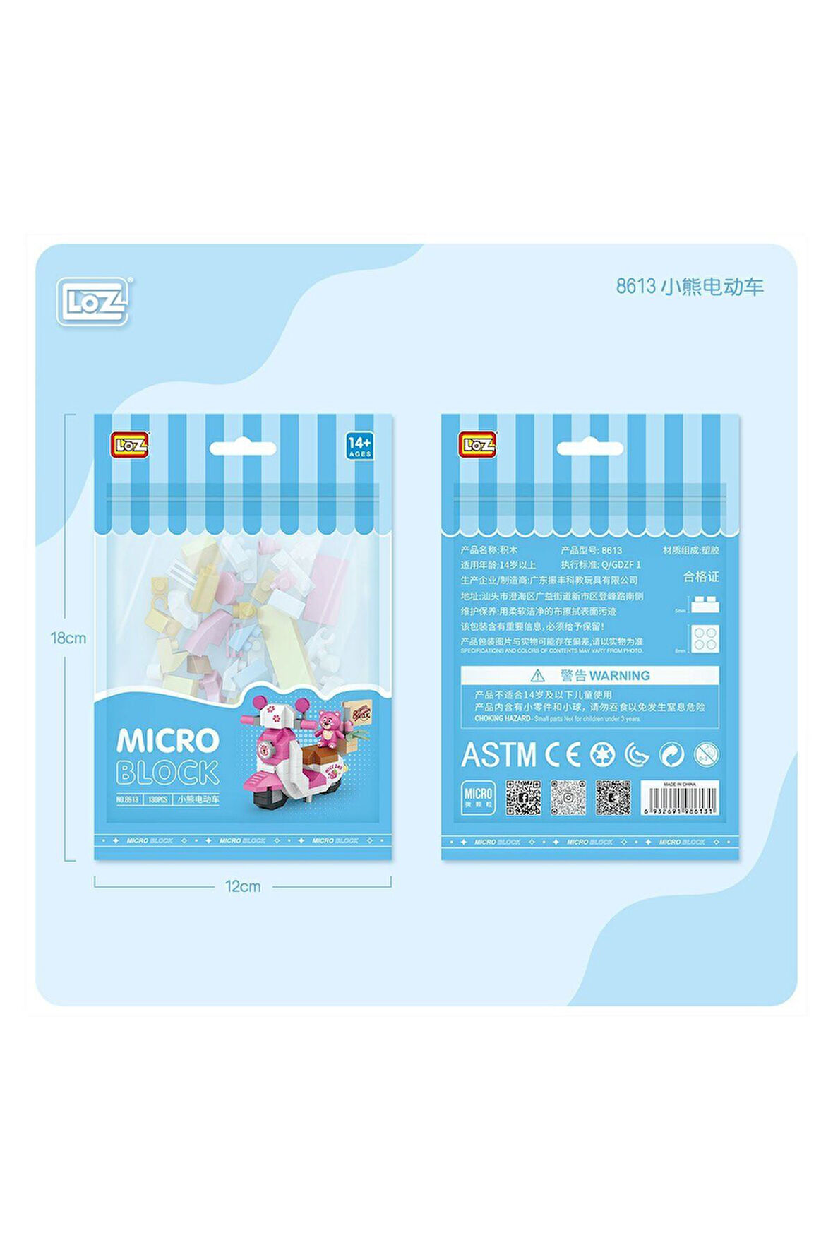 Kız Çocuk Oyuncak Erkek Çocuk Oyuncak LZ8613 LOZ Blok Oyuncak Mini Poşet -Vagonlife Eğitici Oyuncakl