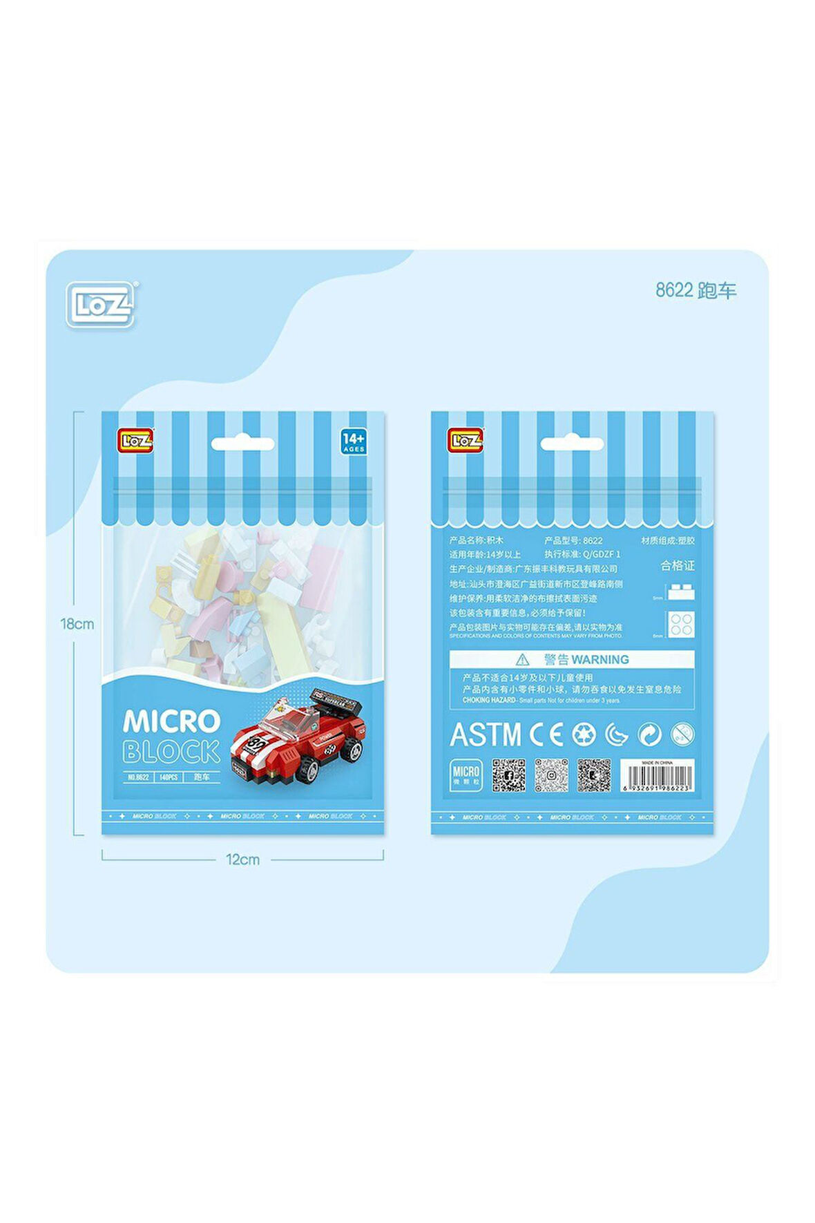 Kız Çocuk Oyuncak Erkek Çocuk Oyuncak LZ8622 LOZ Blok Oyuncak Mini Poşet -Vagonlife Eğitici Oyuncakl