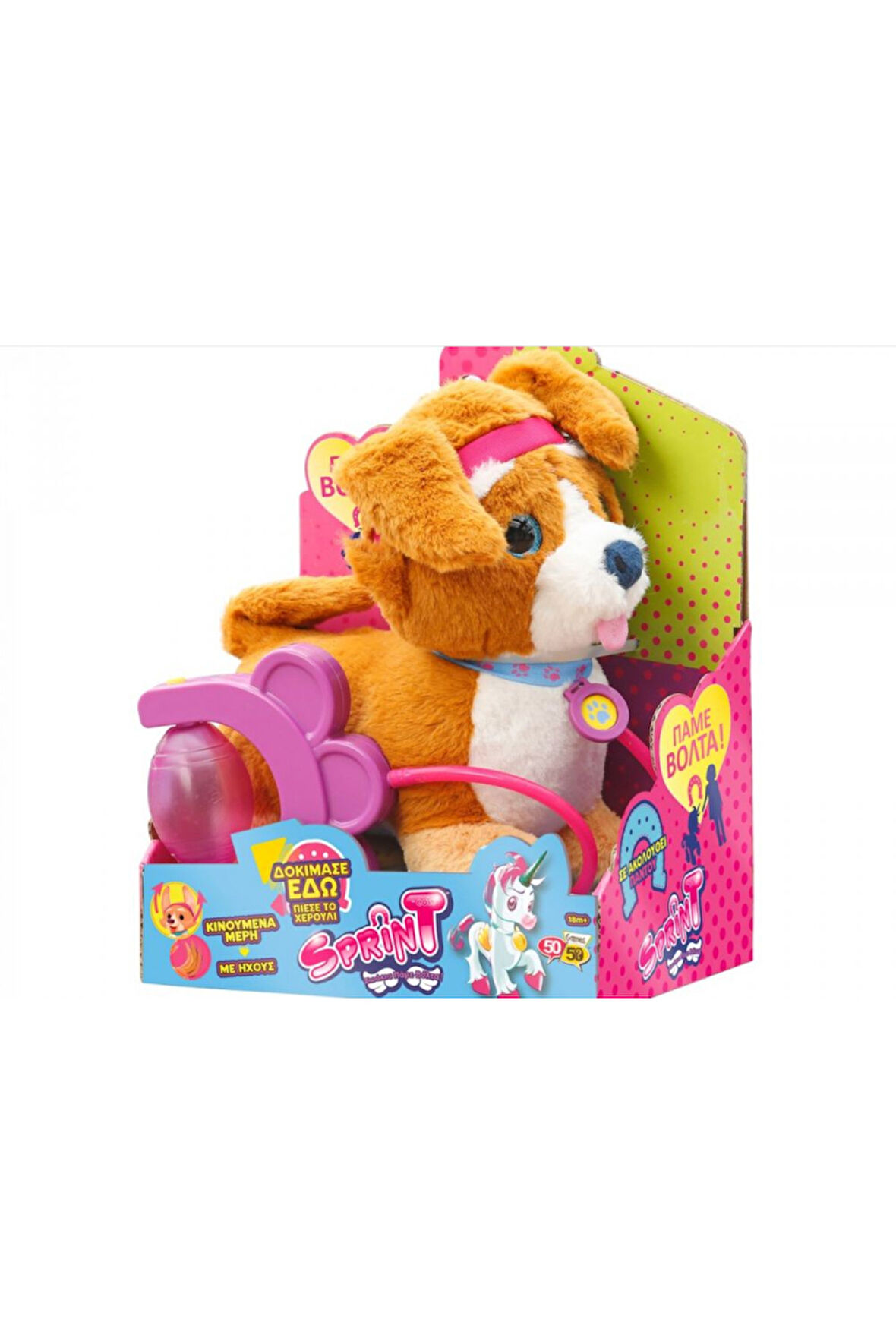 Öğretici Eğitici Oyuncaklar Yürüme Arkadaşım Peluş Köpek Latte Kız Erkek Çocuk Oyuncak