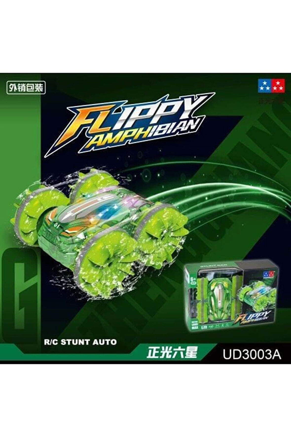 Kız Çocuk Oyuncak Erkek Çocuk Oyuncak UD3003A ÇİFT TARAFLI SUDA KARADA GİDEN ARABA Eğitici Oyuncakla