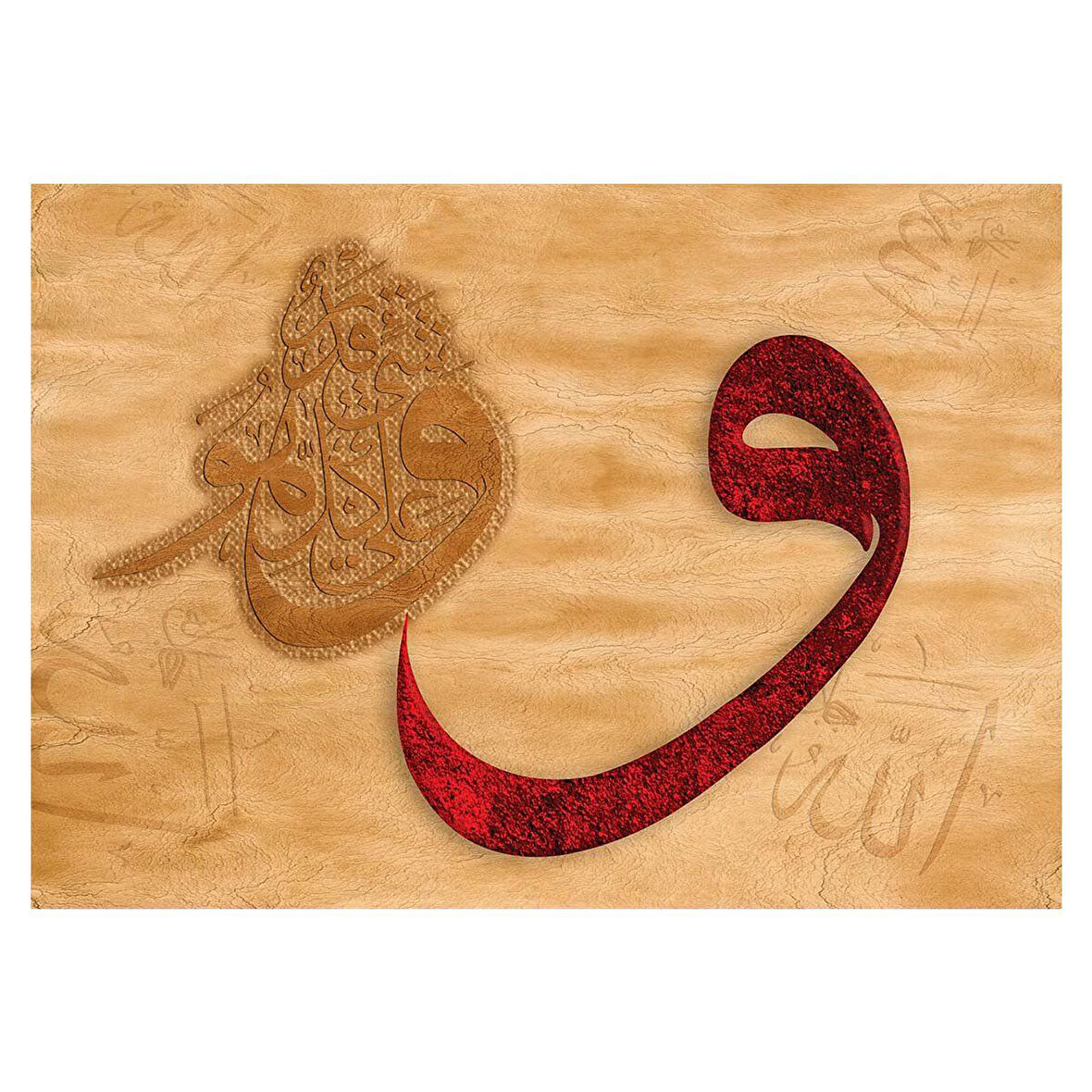 Eğitici Oyuncak KS Vav II Allah Herşeye Kadirdir 2000 Parça Puzzle Kız Erkek Çocuk Eğitici Eğiti