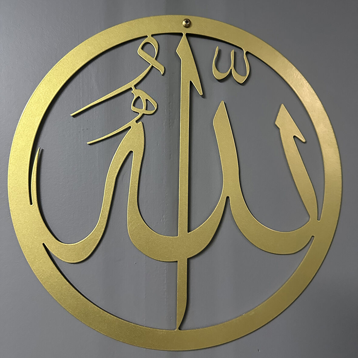 Metal Allah Lafzı Tablosu | Modern İslami Duvar Dekoru